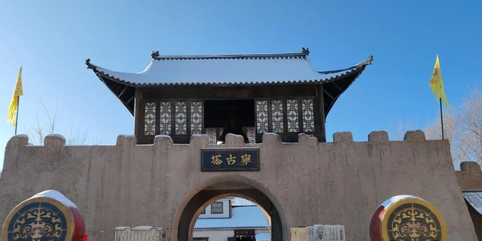 【徐东风诗歌】宁古塔