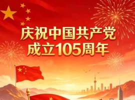【徐东风散文】你好，七月