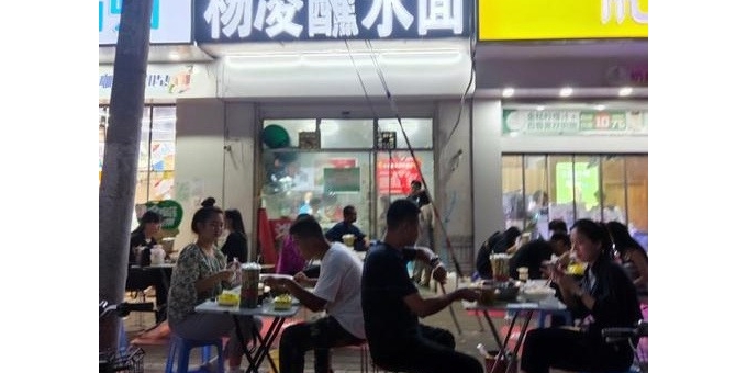 【祁河随笔】逛农高会  尝蘸水面