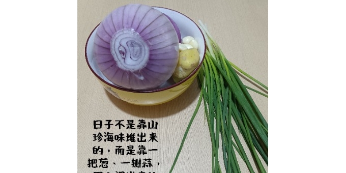 【小桥流水散文】《幸福，藏在最平凡的烟火气里》