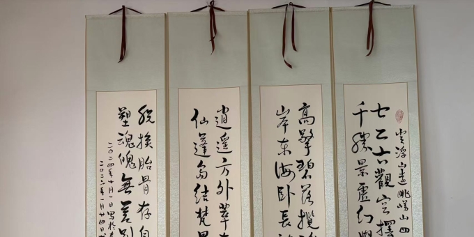 【武孝君随笔】《登浮山远眺崂山（四）》续文