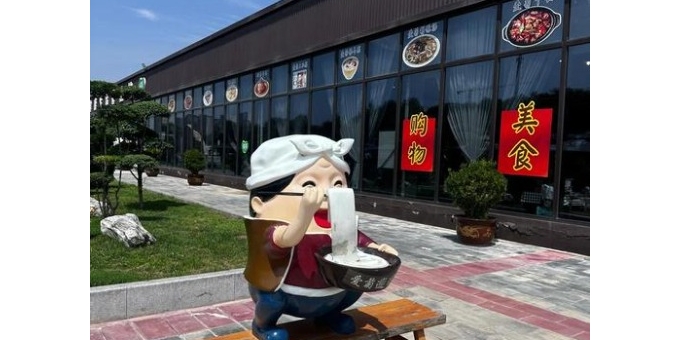 【祁河随笔】炭水之都的新去处      ——去爱菊咥西安美食