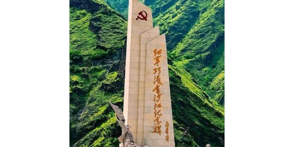 【孟宪福诗词】巧渡金沙江