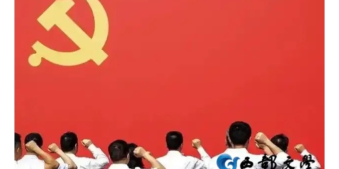 【徐东风散文】丹心向党，桑榆生辉