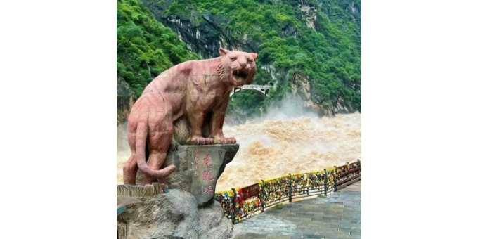 【孟宪福诗词】虎  跳  峡