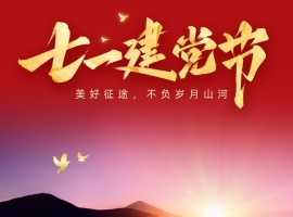 【禅悟诗词】五绝 七一感言