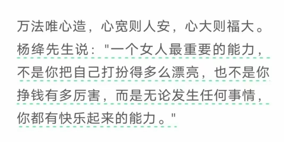 【罗凤霜散文 】心向阳光，人生处处皆坦途