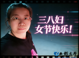 【洛沙随笔】墨染岐伯韵，丹青藏含生