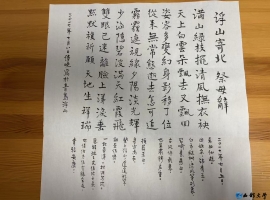 母亲九周年特别祭拜
