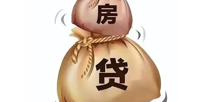 【徐东风诗歌】房贷