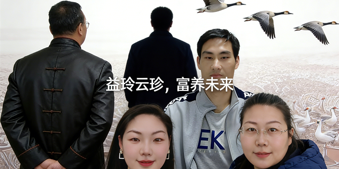 【洛沙随笔】大雁东南飞，好事堆成堆