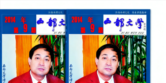【洛泉随笔】口风正  人心聚  事业兴