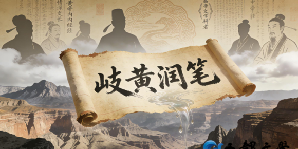 【纯子评论】 ――再读《西部文学2026新年贺词》