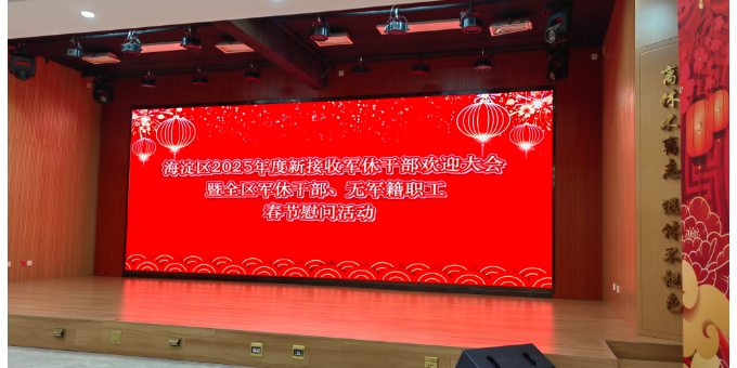 【朱振华诗词】临江仙  参加军休干部活动感怀