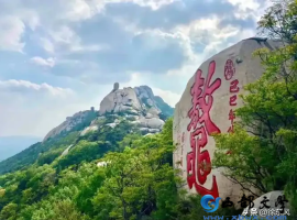 【徐东风诗歌】峄山书