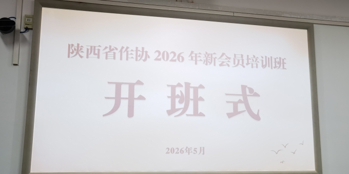我与西北大学的不解之缘