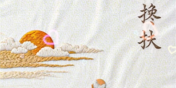 【徐东风诗歌】搀扶