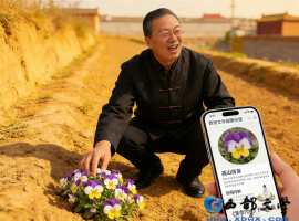 【洛沙随笔】跟上姚选富识百草之一百二十：堇草藏良方