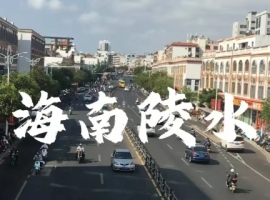 陵水也能吃上葫芦头【乐怀居旭峰随笔】