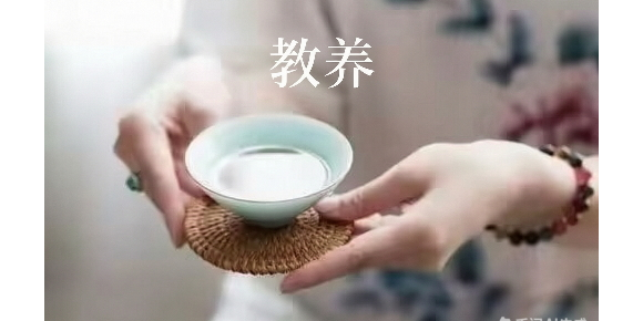 【徐东风散文】教养：流淌于血脉的微光