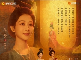 【徐东风诗歌】国色芳华