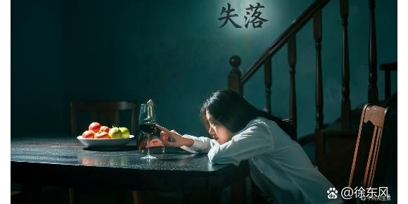 【徐东风诗歌】失落(外一首)