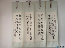 【武孝君随笔】《登浮山远眺崂山（四）》续文