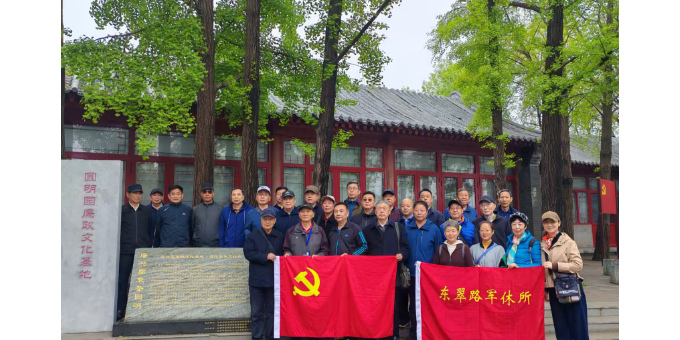 【海潮纪实】明廉知耻  遵规守纪