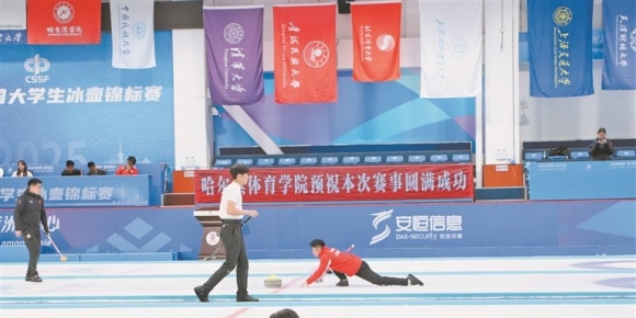 【晓汶诗词】七绝四首·贺第五届全国大学生冰壶赛收官