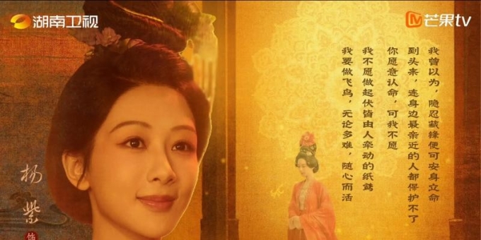 【徐东风诗歌】国色芳华