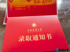 【徐东风散文】变味的升学宴