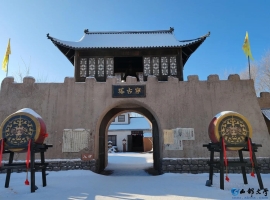 【徐东风诗歌】宁古塔