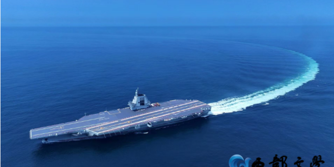 【孟宪福诗词】祝贺航母福建舰入列