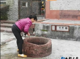 【周炜才诗歌】老井