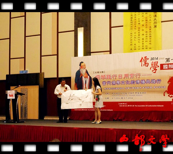 邱良生龙虾赠送马来西亚第七届儒学国际学术研讨会受欢迎 (4).jpg