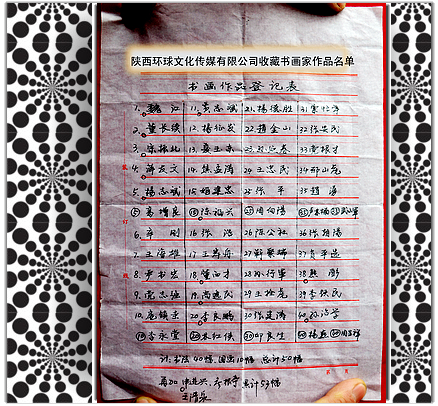 陕西环球文化传媒庆典 (23).jpg