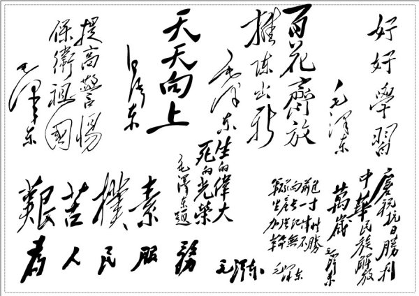 201103092326502047.jpg