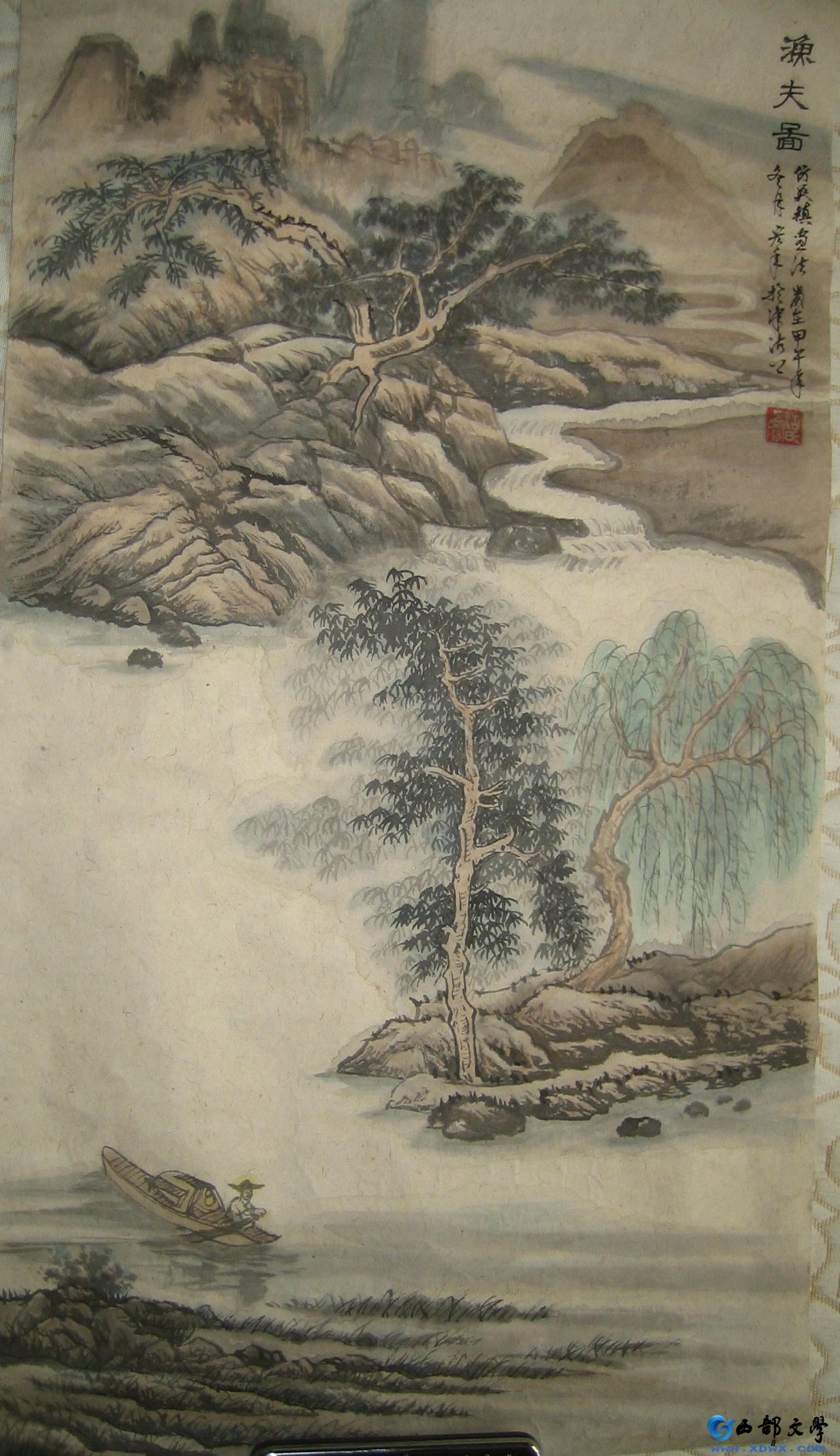 关宏年老师山水作品 036.JPG