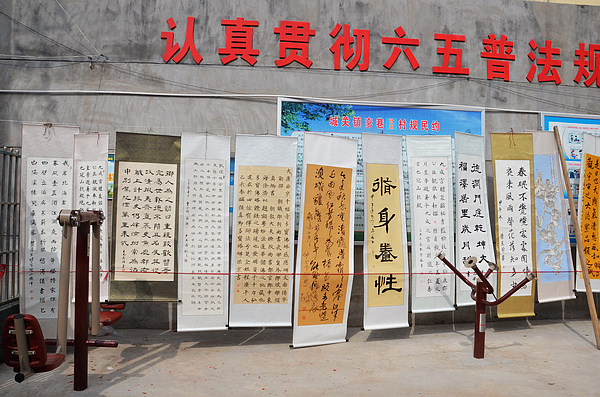 文昌书画 (1).jpg
