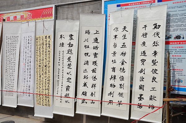 文昌书画 (3).jpg