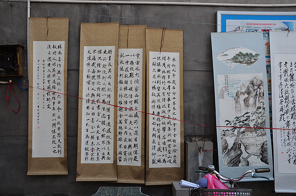 文昌书画 (4).jpg