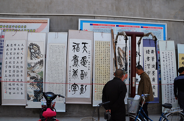 文昌书画 (6).jpg