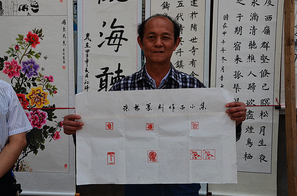 文昌书画 (9).jpg