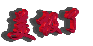 t019d8813e71dbf2754.gif