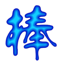 t01f8c714394d2bfd28.gif
