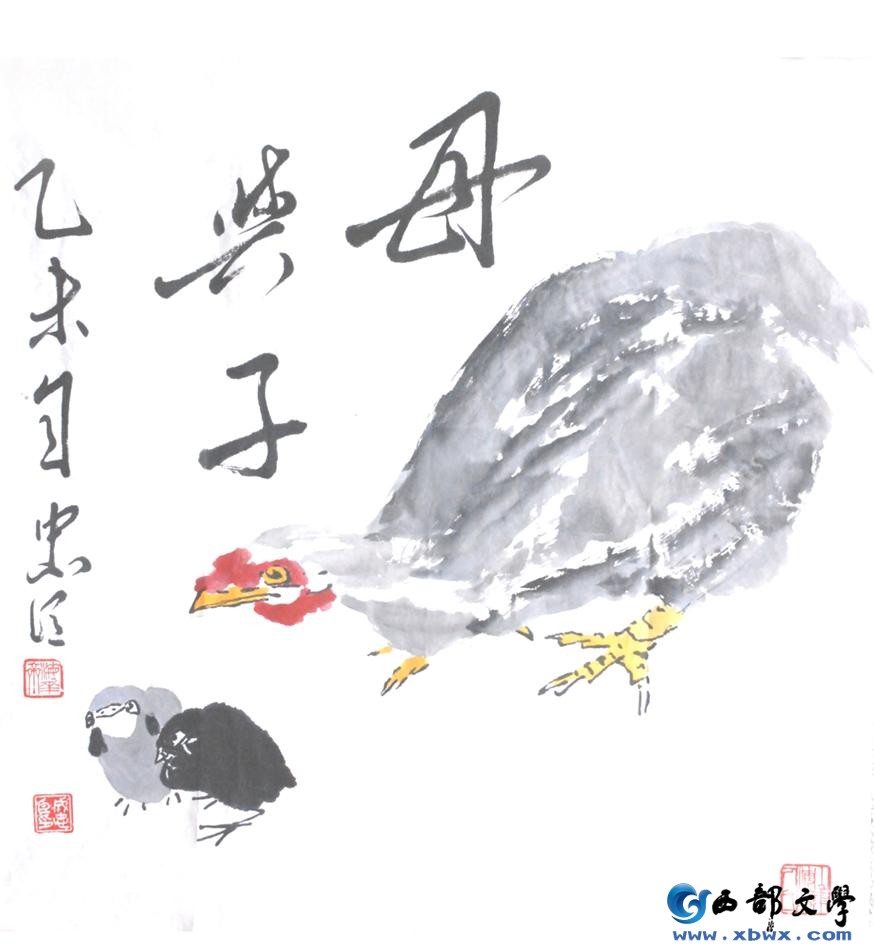 6成忠臣国画作品《母与子》.JPG