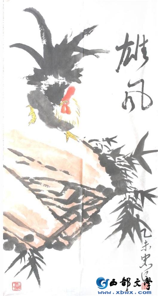 14雄风.JPG