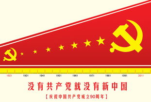 党徵.jpg