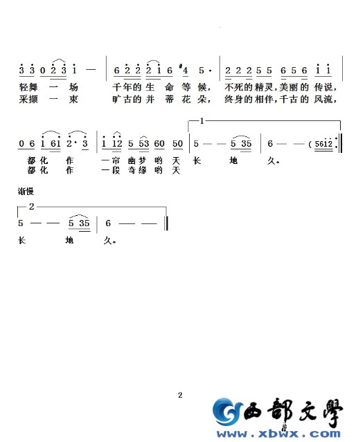 芙蓉出水之二.jpg