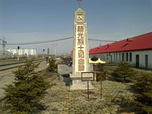 赵光.jpg